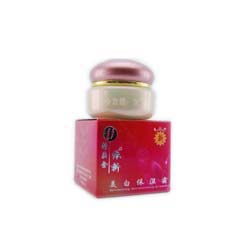 YiQiBeautyWhitening